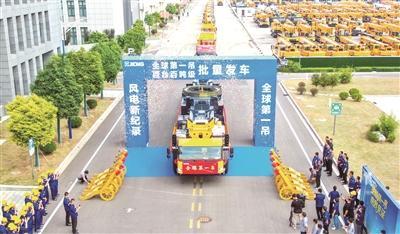 中国制造“全球第一吊车”  ​徐工2600吨起重机再刷世界最大起重机记录
