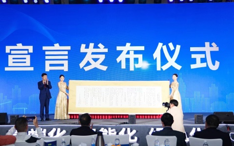全球首发！ 中联重科发布全球首份《塔式起重机数字化宣言》企业标准