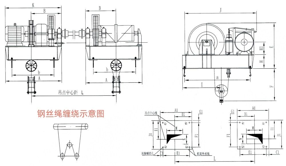 QP2×50KN-QP2×250KN系列卷扬式双吊点启闭机外形及基础布置示意图