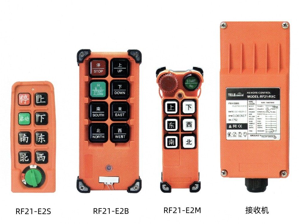 RF21-E2S/E2B/E2M工业遥控器RF21-E2S/E2B/E2M起重机遥控器