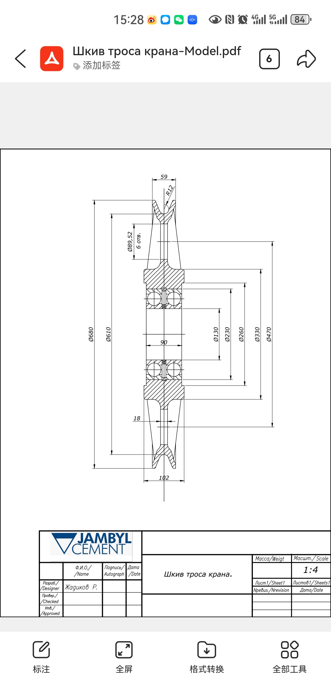 起重机滑轮片各型号技术参数与选型指南铸造焊接滑轮组规格对照