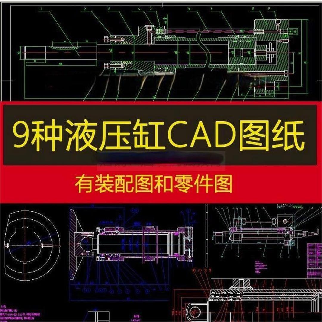 起重机液压油缸各型号技术参数与选型指南伸缩油缸变幅油缸规格对照