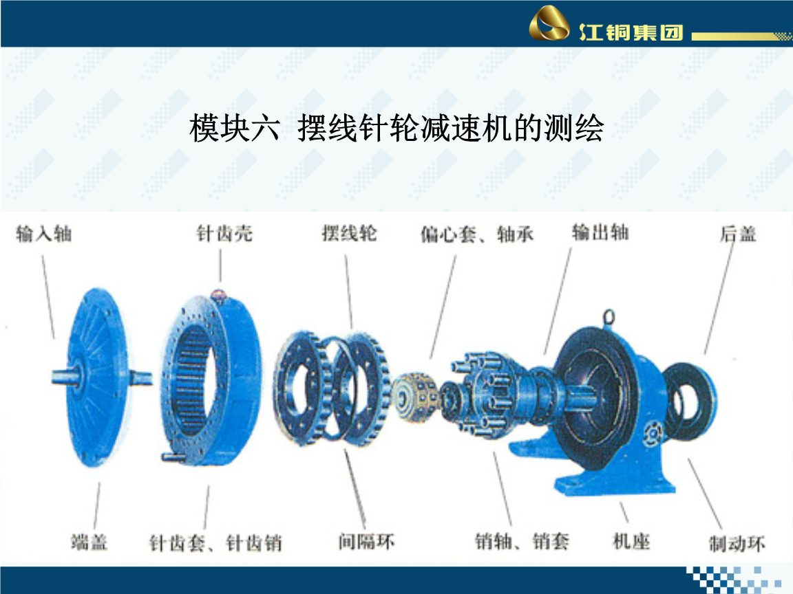 起重机摆线针轮减速机各型号技术参数与选型指南XB系列摆线减速器规格