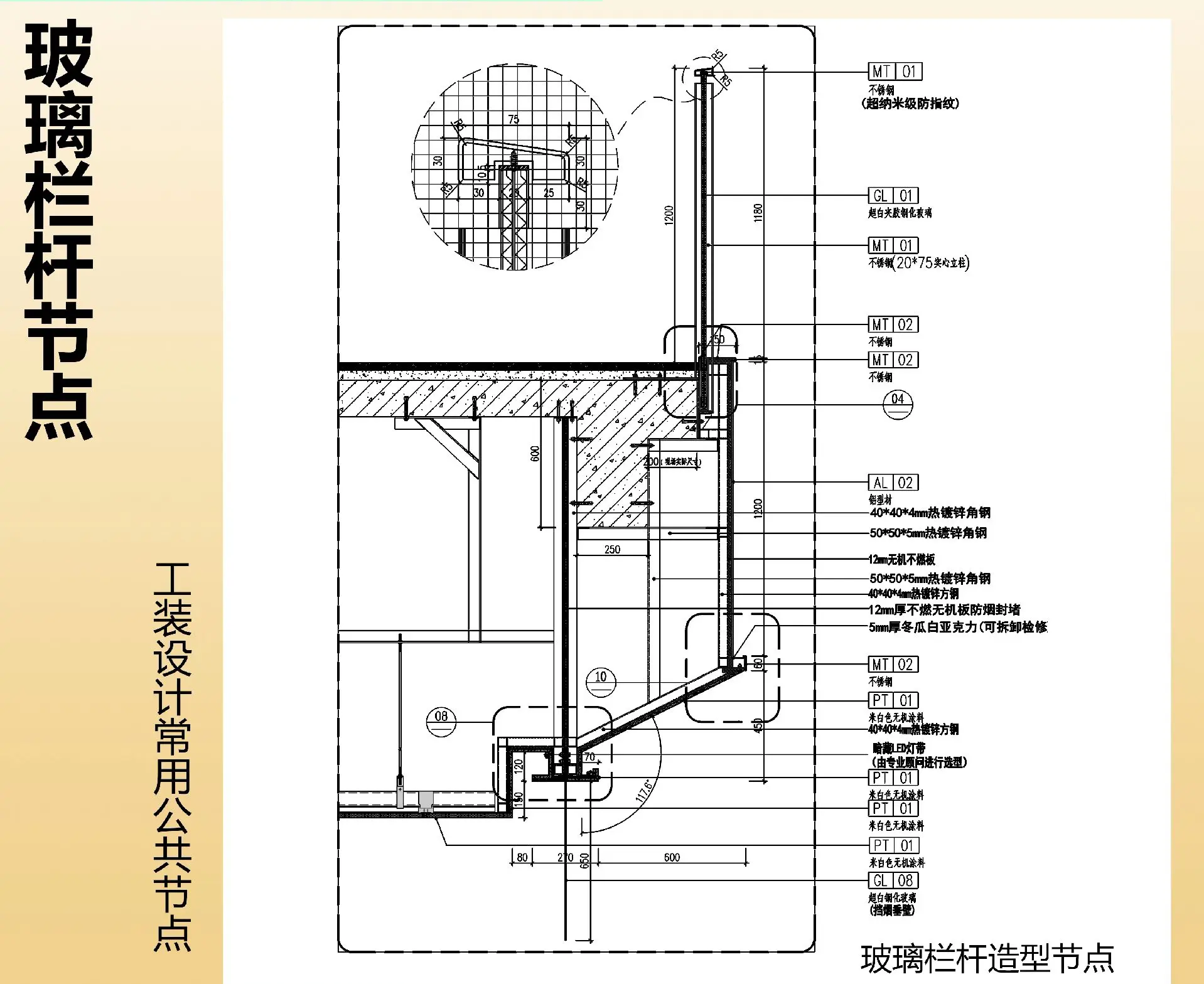 起重机梯子平台扶手栏杆配件各型号技术参数与选型指南弯头三通底座规格