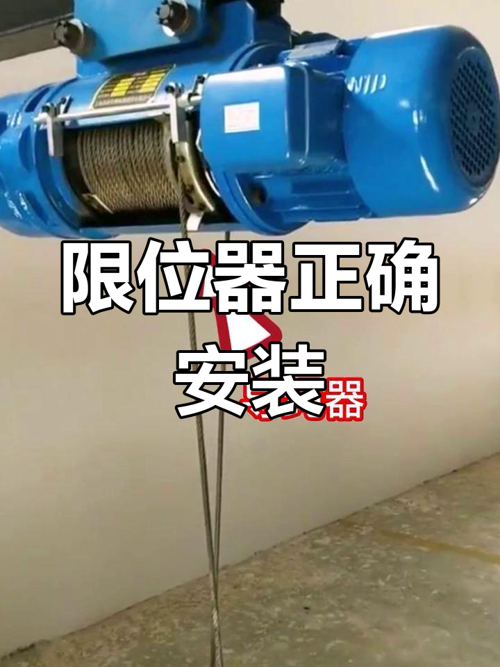 关于起重，70%的人都理解错了！这些起重常识你一定要知道